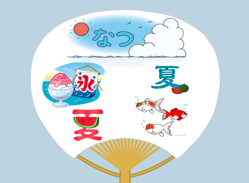 体験入学会