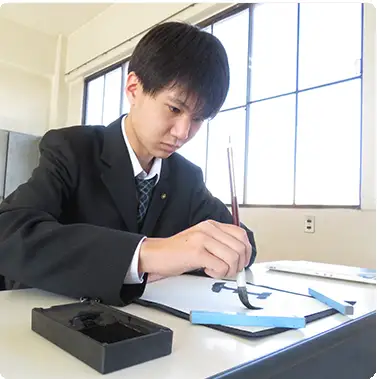 書道